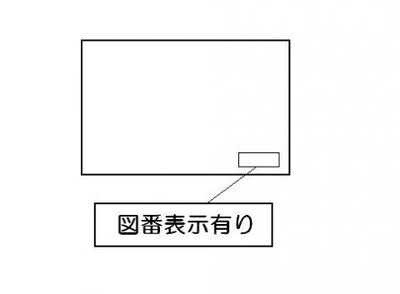 リンナイ　PL表示ラベル　【品番：602-1260000】