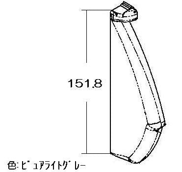 リンナイ　エンドピース（左）　【品番：016-257-L00】