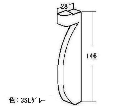 リンナイ　エンドピース（右）　【品番：016-137-R00】