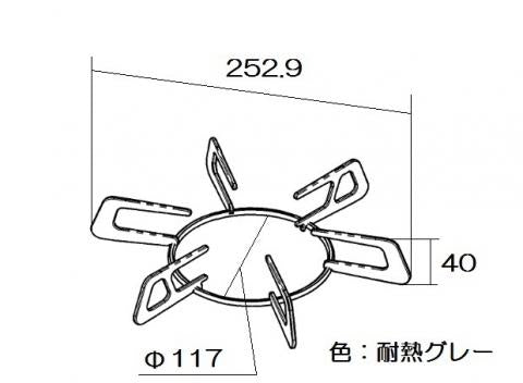 リンナイ　ごとく【大サイズ】※左右共通　【品番：010-425-000】●