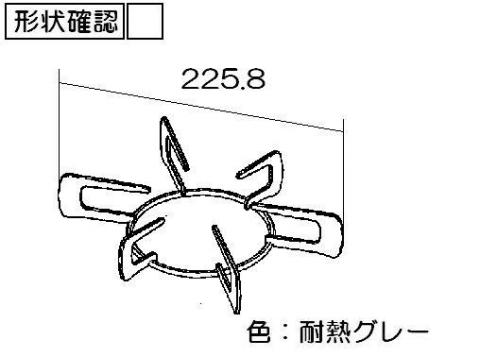 リンナイ　ごとく【小サイズ】　【品番：010-415-000】●