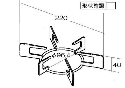 リンナイ　ごとく【小サイズ】（ステンレス）　【品番：010-389-000】●