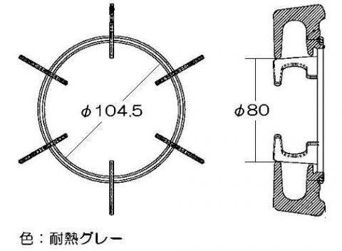 リンナイ　ごとく【小サイズ】 グレー　【品番：010-375-000】●