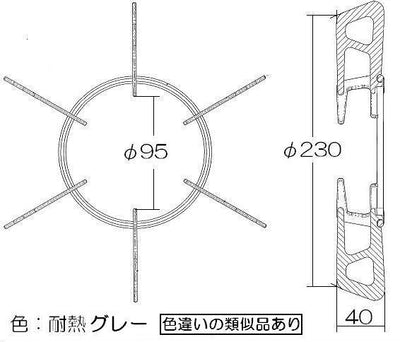 リンナイ　ごとく【大サイズ】※左右共通（グレー）　【品番：010-356-000】●