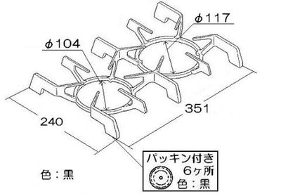 リンナイ　ごとく　【品番：010-350-000】