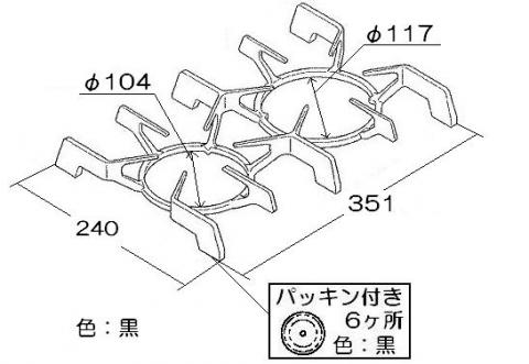 リンナイ　ごとく　【品番：010-350-000】