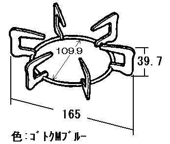 リンナイ　ごとく【小サイズ】（Mブルー）　【品番：010-311-000】