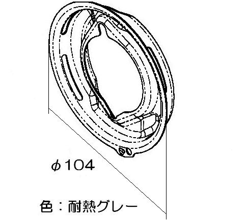 リンナイ　しる受けカップ 【小バーナー用】　【品番：009-284-000】○