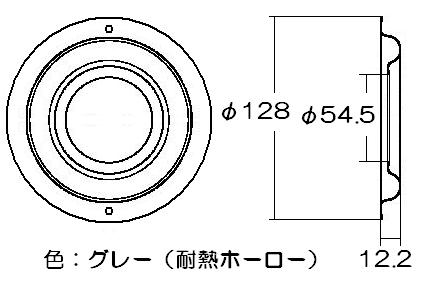 【メール便対応】リンナイ　しる受けカップ 【小バーナー用】　【品番：009-253-000】