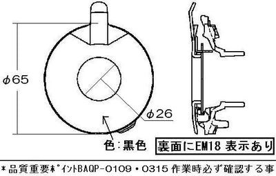 リンナイ　バーナーキャップ【標準バーナー用】（黒）　【品番：151-374-000】●