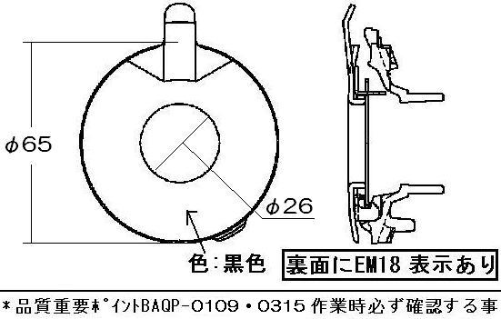 リンナイ　バーナーキャップ【標準バーナー用】（黒）　【品番：151-374-000】●