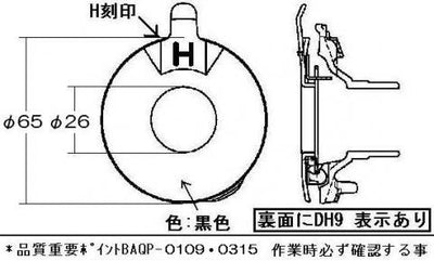 リンナイ　バーナーキャップ【強火力バーナー用】（黒）　【品番：151-373-000】●