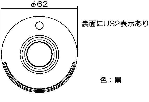 リンナイ　バーナーキャップ（黒）　【品番：151-346-000】