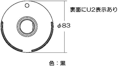 リンナイ　バーナーキャップ（黒）　【品番：151-345-000】