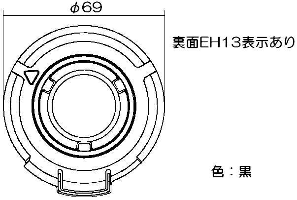 リンナイ　バーナーキャップ【強火力バーナー用】（黒）【左右共通】　【品番：151-344-000】●