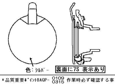 リンナイ　バーナーキャップ【小バーナー用】（シルバー）　【品番：151-329-000】