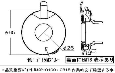 リンナイ　バーナーキャップ【標準バーナー用】（Mブルー）　【品番：151-320-000】