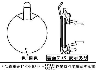 リンナイ　バーナーキャップ【小バーナー用】　【品番：151-318-000】●