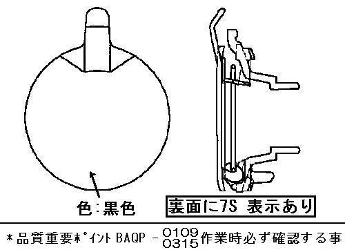 リンナイ　バーナーキャップ【小バーナー用】　【品番：151-318-000】●