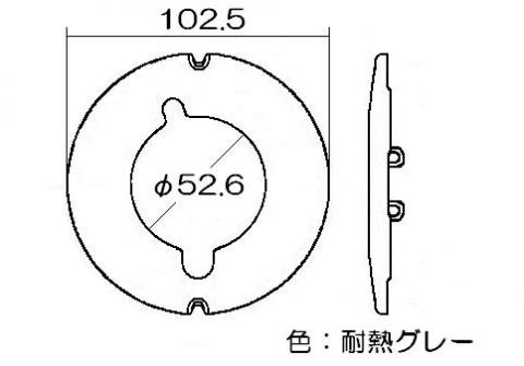 リンナイ　バーナーリング小　【品番：018-219-000】○