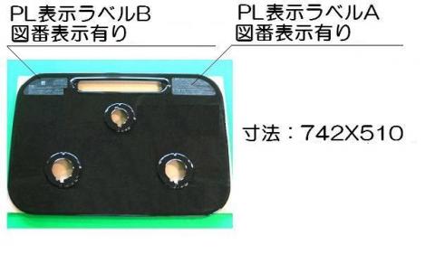 リンナイ　トッププレート＜パールクリスタル・パールブラウン＞　【品番：001-1004000】
