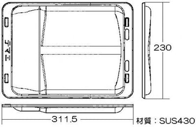 リンナイ　グリル皿　【品番：070-192-000】●