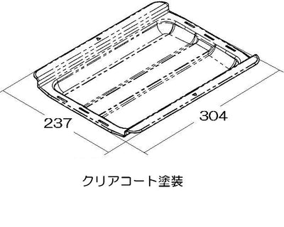 リンナイ　グリル皿　【品番：070-187-000】