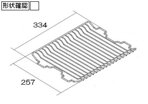 リンナイ　グリル焼き網　【品番：074-031-000】●