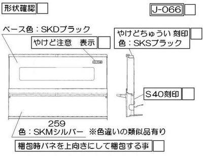 リンナイ　グリル扉　【品番：007-767-000】●