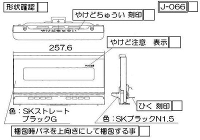 リンナイ　グリル扉　【品番：007-749-000】●