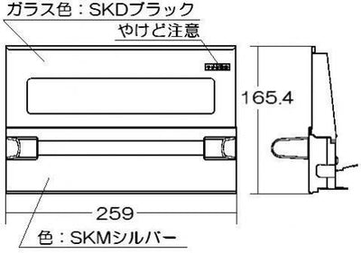 リンナイ　グリル扉　【品番：007-712-000】