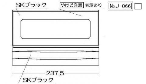 リンナイ　グリル扉　【品番：007-695-000】