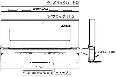 リンナイ　グリル扉　【品番：007-682-000】●