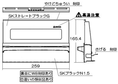 リンナイ　グリル扉　【品番：007-680-000】