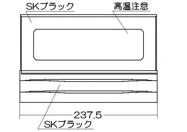 リンナイ　グリル扉　【品番：007-658-000】●