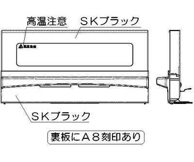 リンナイ　グリル扉　【品番：007-644-000】