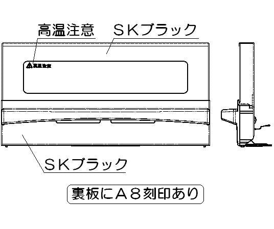 リンナイ　グリル扉　【品番：007-644-000】