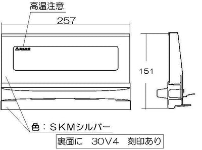 リンナイ　グリル扉　【品番：007-633-000】