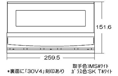 リンナイ　グリル扉　【品番：007-624-000】