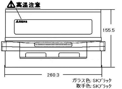 リンナイ　グリル扉　【品番：007-611-000】