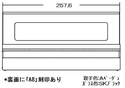 リンナイ　グリル扉　【品番：007-604-000】