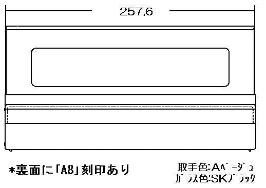 リンナイ　グリル扉　【品番：007-604-000】