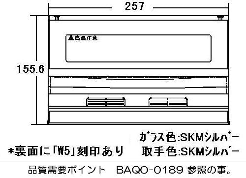 リンナイ　グリル扉　【品番：007-568-000】