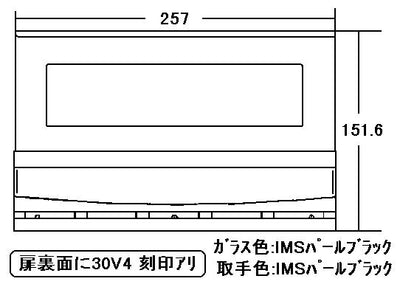 リンナイ　グリル扉　【品番：007-565-000】