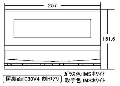 リンナイ　グリル扉　【品番：007-563-000】