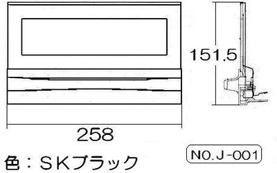 リンナイ　グリル扉　【品番：007-432-000】