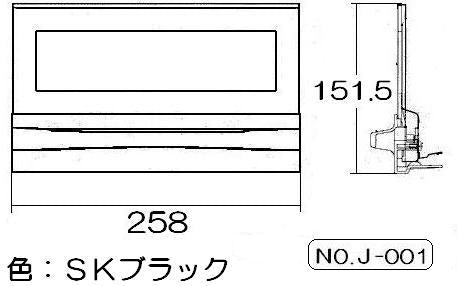 リンナイ　グリル扉　【品番：007-432-000】