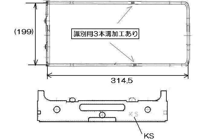 リンナイ　スイング棒　【品番：068-224-000】●