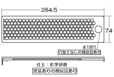 リンナイ　グリル排気口カバー　【品番：098-3040000】