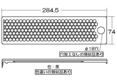 リンナイ　グリル排気口カバー　【品番：098-2956000】●